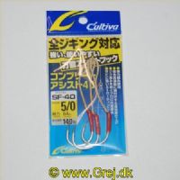 4953873117701 - OWNER Caltiva COMPLETE ASSIST SF-40 - #5/0 64lb / 29.4kg, Assist Line/140lb