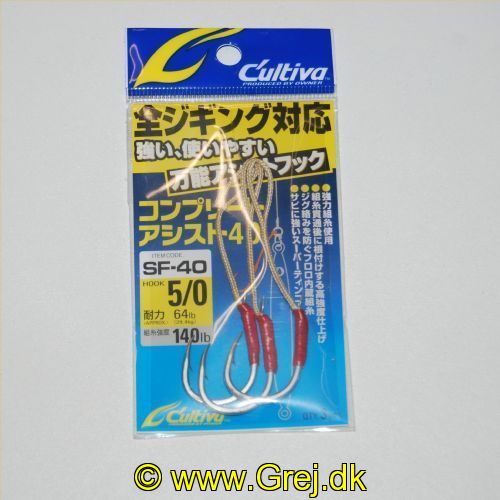 4953873117701 - OWNER Caltiva COMPLETE ASSIST SF-40 - #5/0 64lb / 29.4kg, Assist Line/140lb